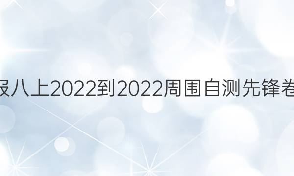 ѧܱ2022-2022ΧԲȷһ|)ͼƬ