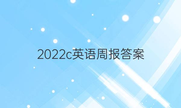 2022cӢܱͼƬ