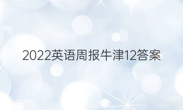 2022Ӣܱţ12ͼƬ