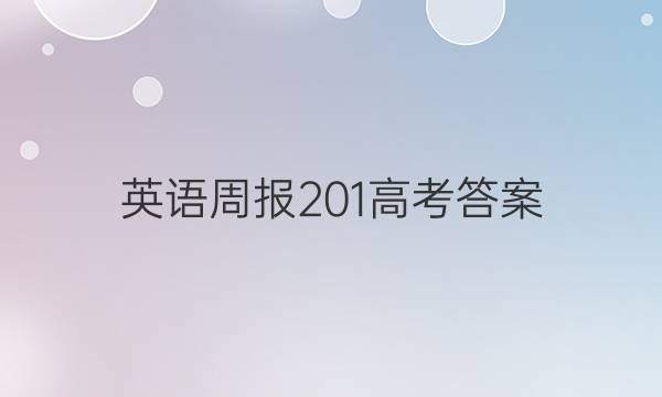 Ӣܱ 201 ߿ͼƬ