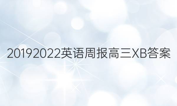 20192022ӢܱXBͼƬ