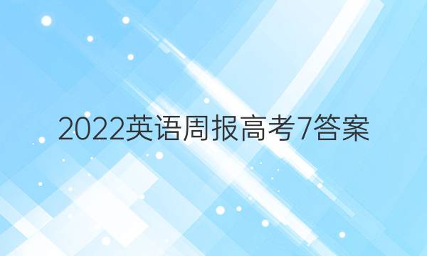 2022Ӣܱ߿7ͼƬ