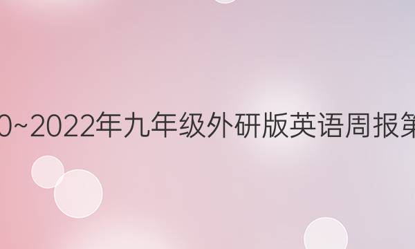2020~2022꼶аӢܱ4ڡͼƬ