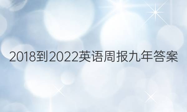 2018-2022ӢܱͼƬ