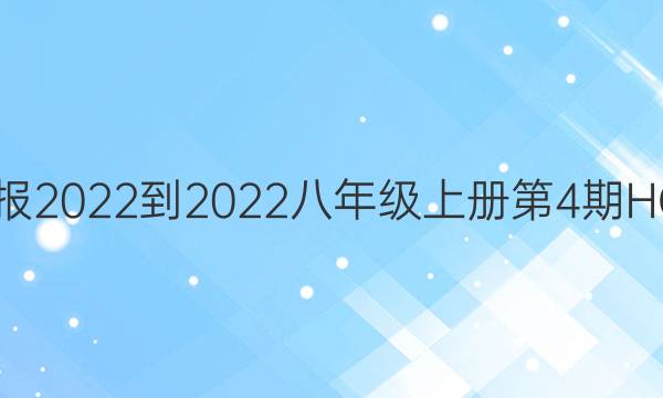 Ӣܱ2022-2022꼶ϲ4HCGͼƬ