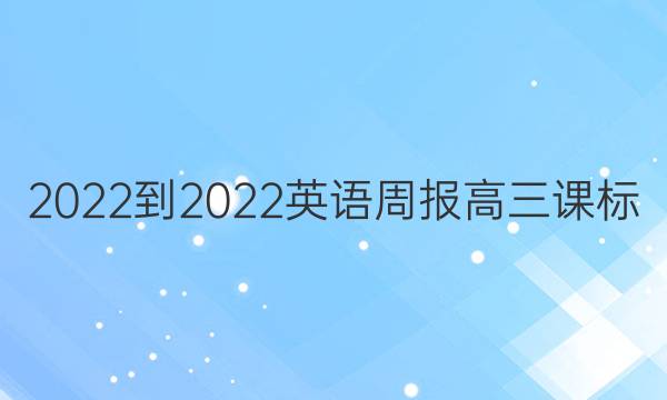 2022-2022Ӣܱ α(XB)8ͼƬ