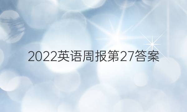 2022Ӣܱ27ͼƬ