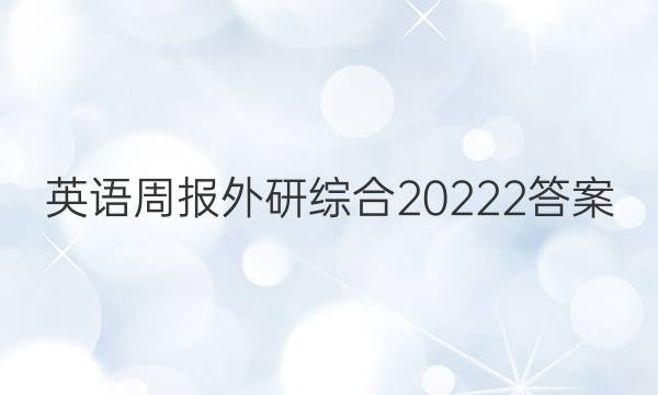 Ӣܱۺ20222ͼƬ