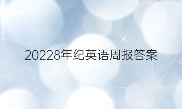 20228ӢܱͼƬ