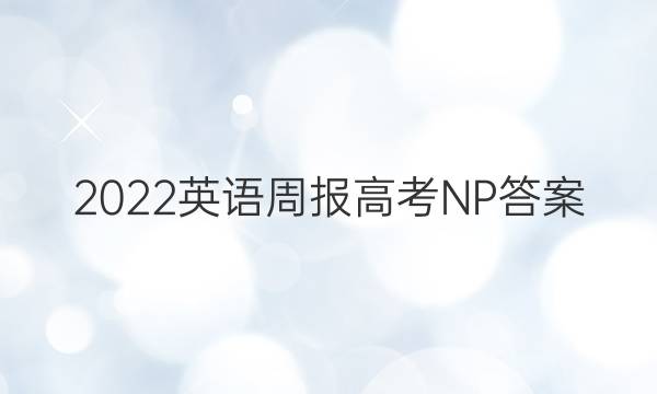 2022Ӣܱ߿NPͼƬ