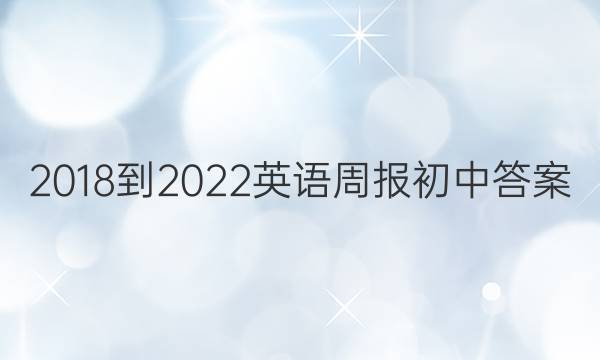 2018-2022ӢܱдͼƬ