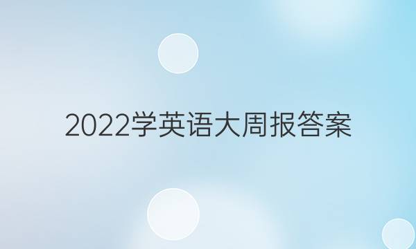 2022ѧӢܱͼƬ
