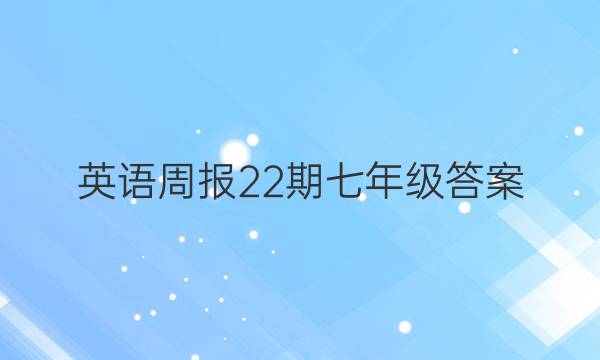 Ӣܱ22 꼶 ͼƬ