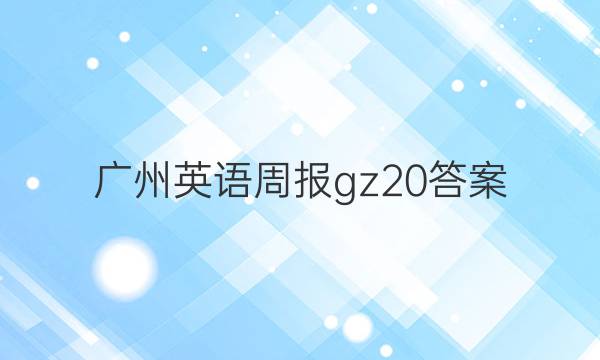 Ӣܱgz20ͼƬ