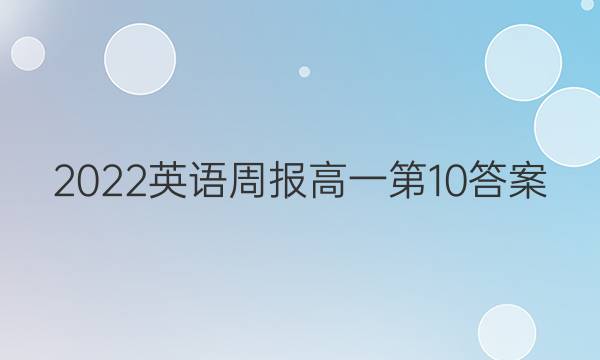 2022Ӣܱһ10ͼƬ