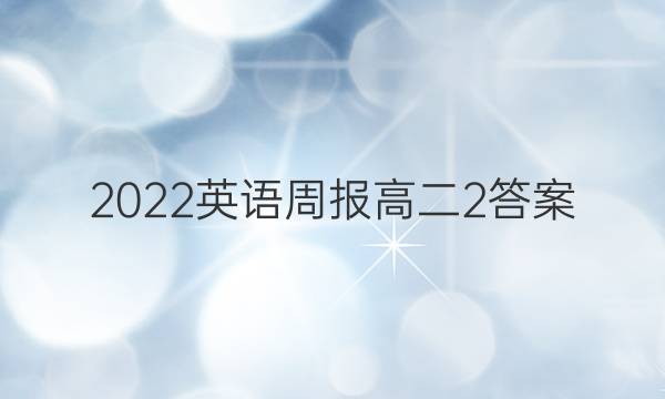 2022Ӣܱ߶2ͼƬ
