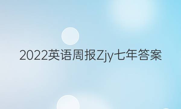 2022ӢܱZjyͼƬ