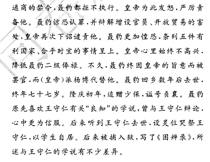 2020 - 2022年英语周报九年级新目标第16期答案 - 答案解析网图片
