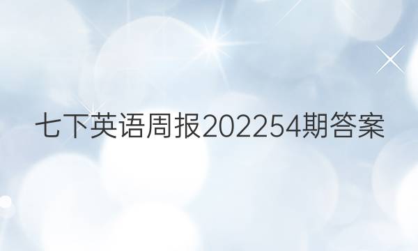 Ӣܱ202254ڴͼƬ