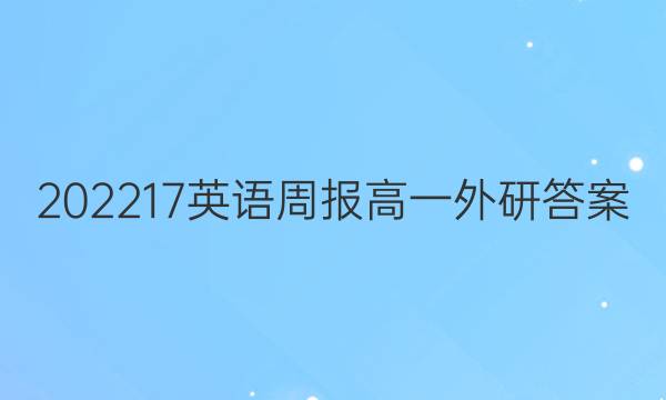 202217ӢܱһдͼƬ