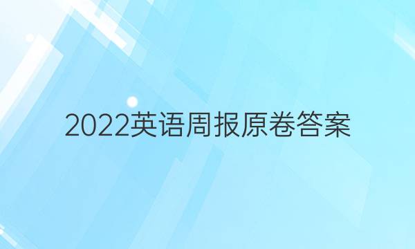 2022ӢܱԭͼƬ