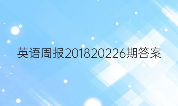 Ӣܱ2018 2022 6ڴͼƬ