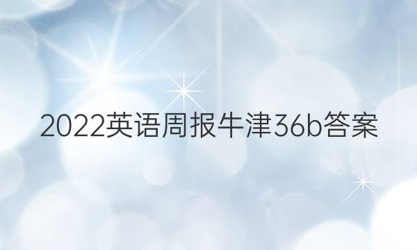2022Ӣܱţ36bͼƬ