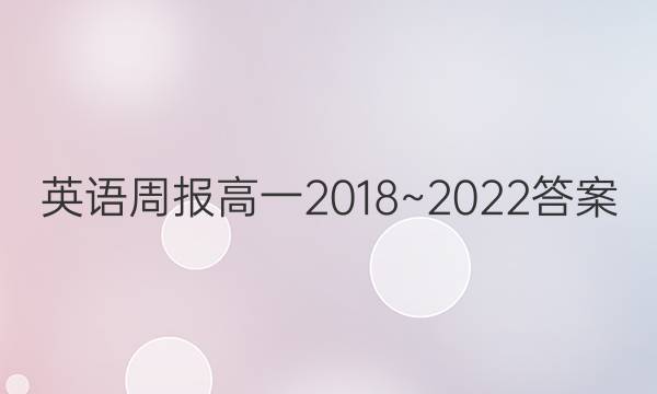 Ӣܱһ2018~2022ͼƬ