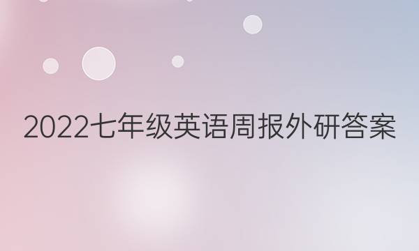 2022꼶ӢܱдͼƬ