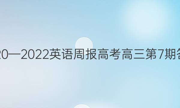 20202022Ӣܱ߿7ڴͼƬ