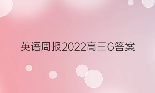 Ӣܱ2022GͼƬ