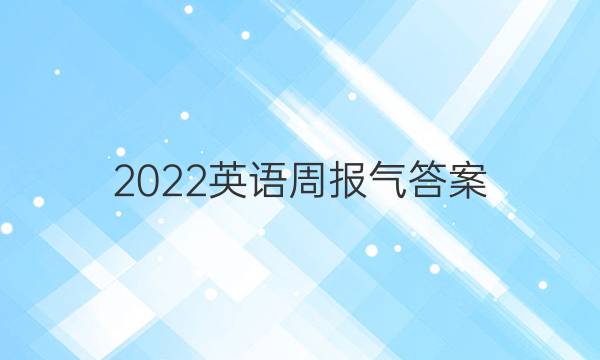 2022ӢܱͼƬ