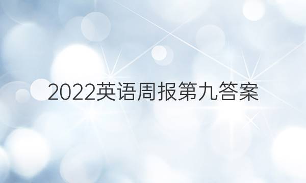 2022ӢܱھŴͼƬ