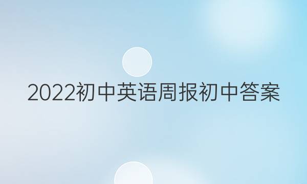 2022ӢܱдͼƬ