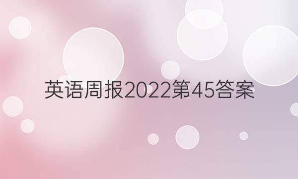 Ӣܱ202245ͼƬ