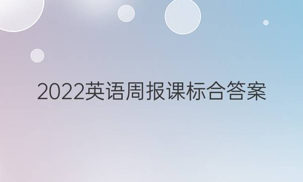 2022ӢܱαϴͼƬ