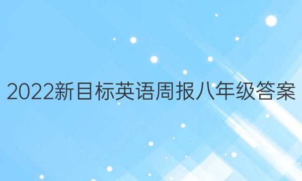 2022ĿӢܱ꼶ͼƬ