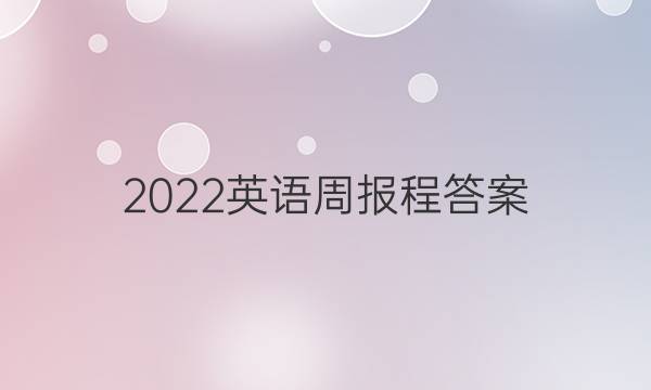 2022Ӣܱ ̴ͼƬ
