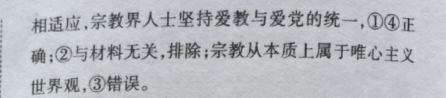 2022英语周报高三英语上学期月考卷（一）答案图片