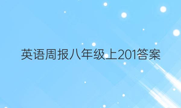 Ӣܱ꼶201ͼƬ