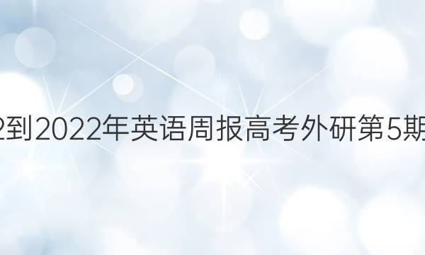 2022-2022Ӣܱ߿е5ڴͼƬ