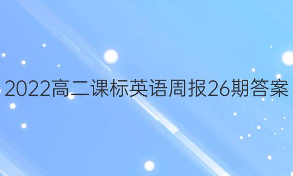 2022߶αӢܱ26ڴͼƬ