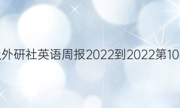 꼶Ӣܱ2022-202210ڴͼƬ