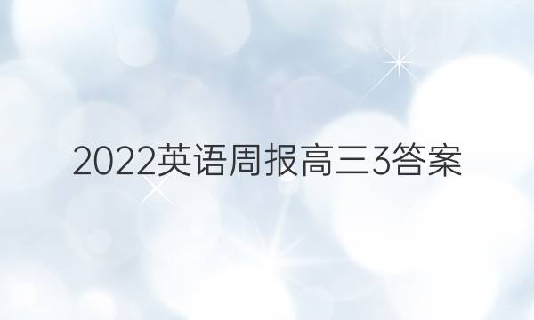 2022 Ӣܱ  3ͼƬ