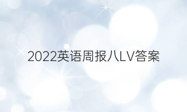 2022ӢܱLVͼƬ
