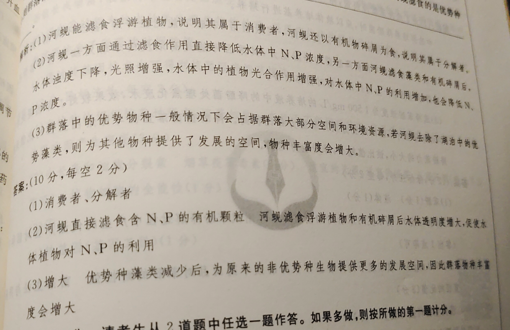 꼶Ӣܱ2022-202210ڴͼƬ