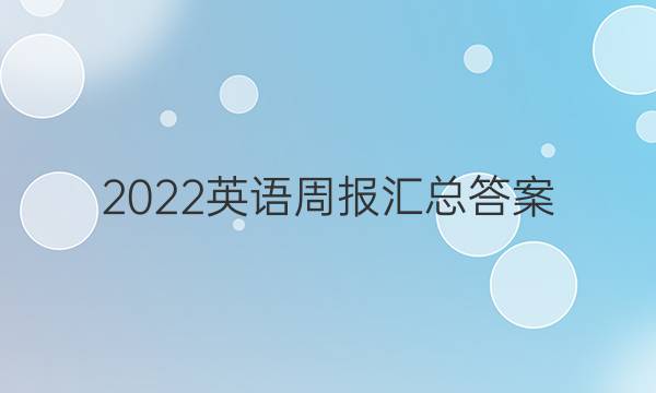 2022ӢܱܴͼƬ