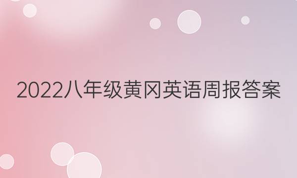 2022꼶ƸӢܱͼƬ