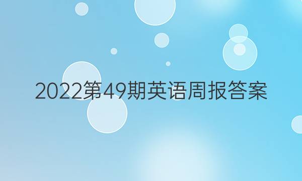 202249ӢܱͼƬ
