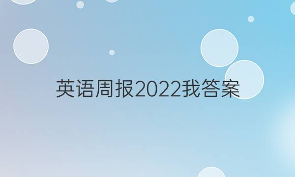 Ӣܱ2022ҴͼƬ